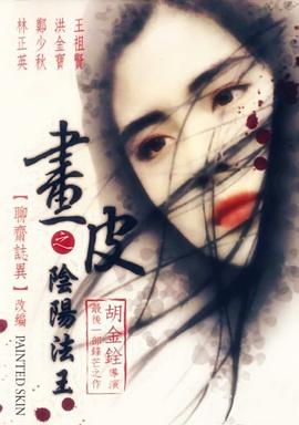 《它的滋味》